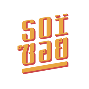 Soi